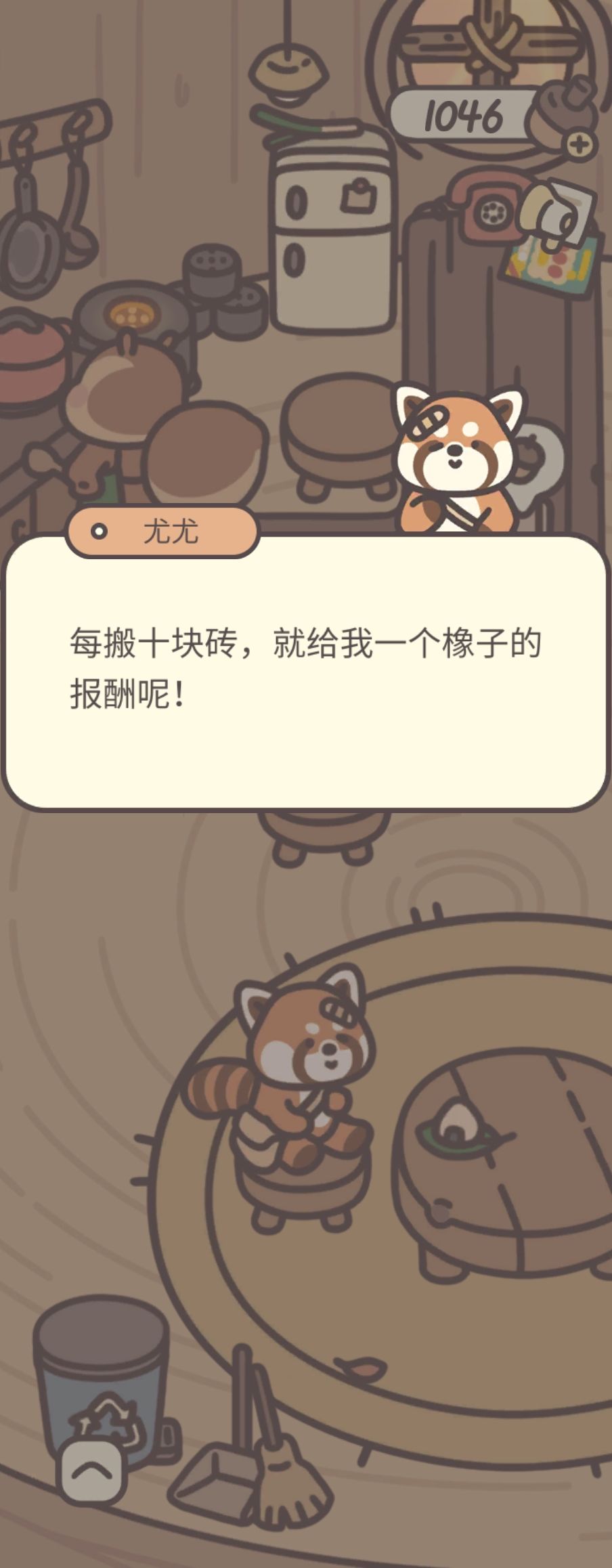 尤尤太让人心疼了吧🥲 2