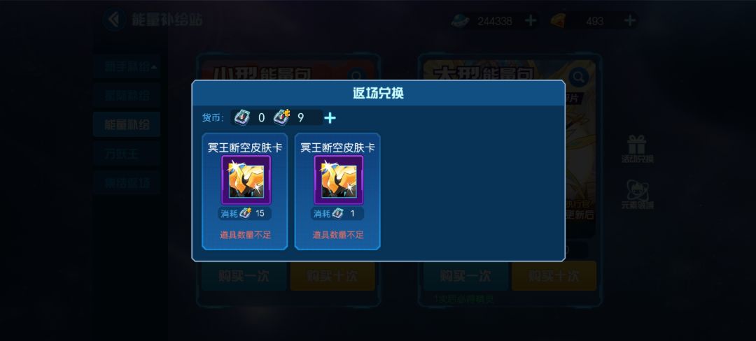 九发两个 3