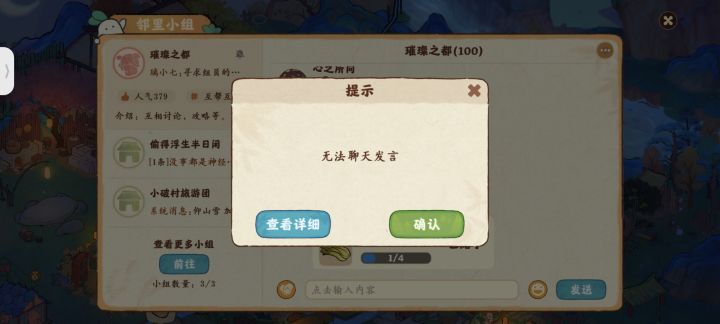 有人遇到类似情况吗截图