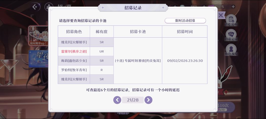我恨… 4