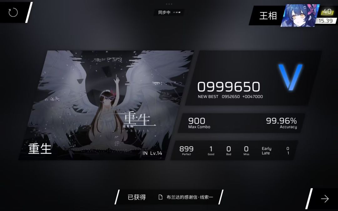 我感觉我可以重生一下了 2