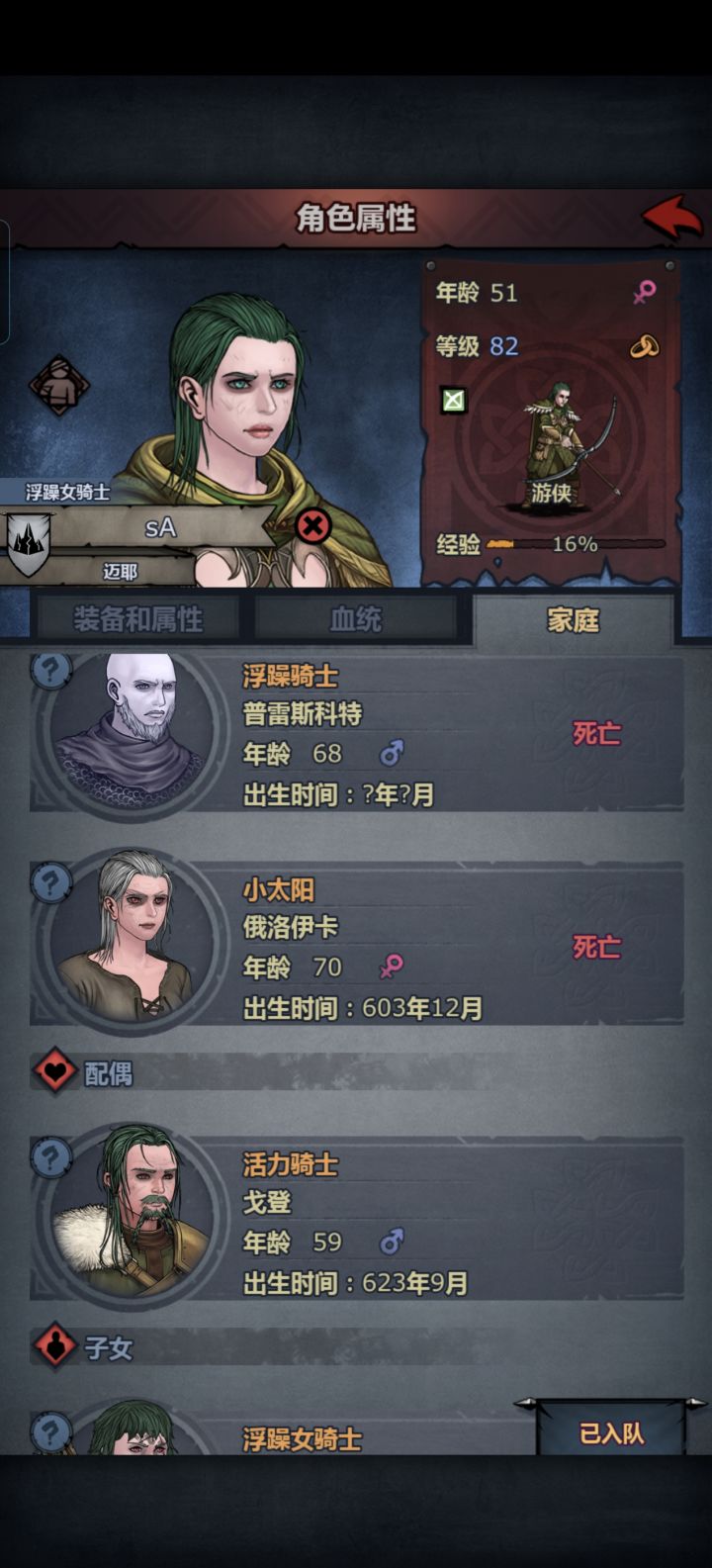 老普，你还是太权威了[表情_斜眼笑]截图