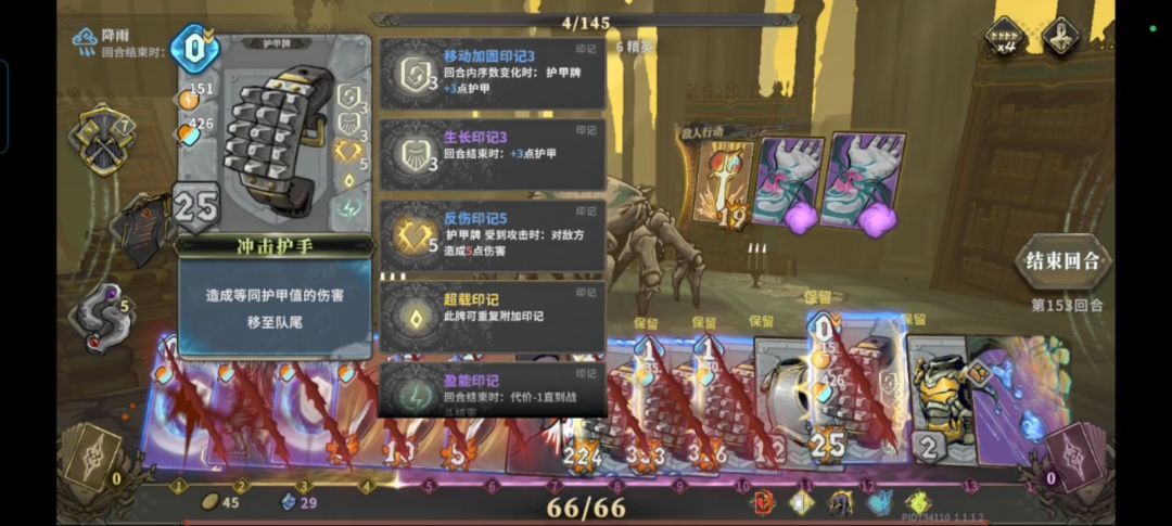 远古职业:憋尿战重出江湖 2