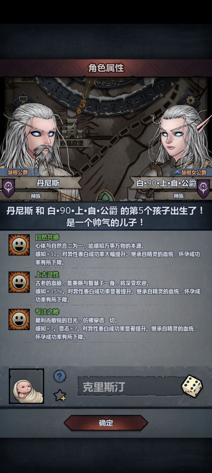终于再次出货截图