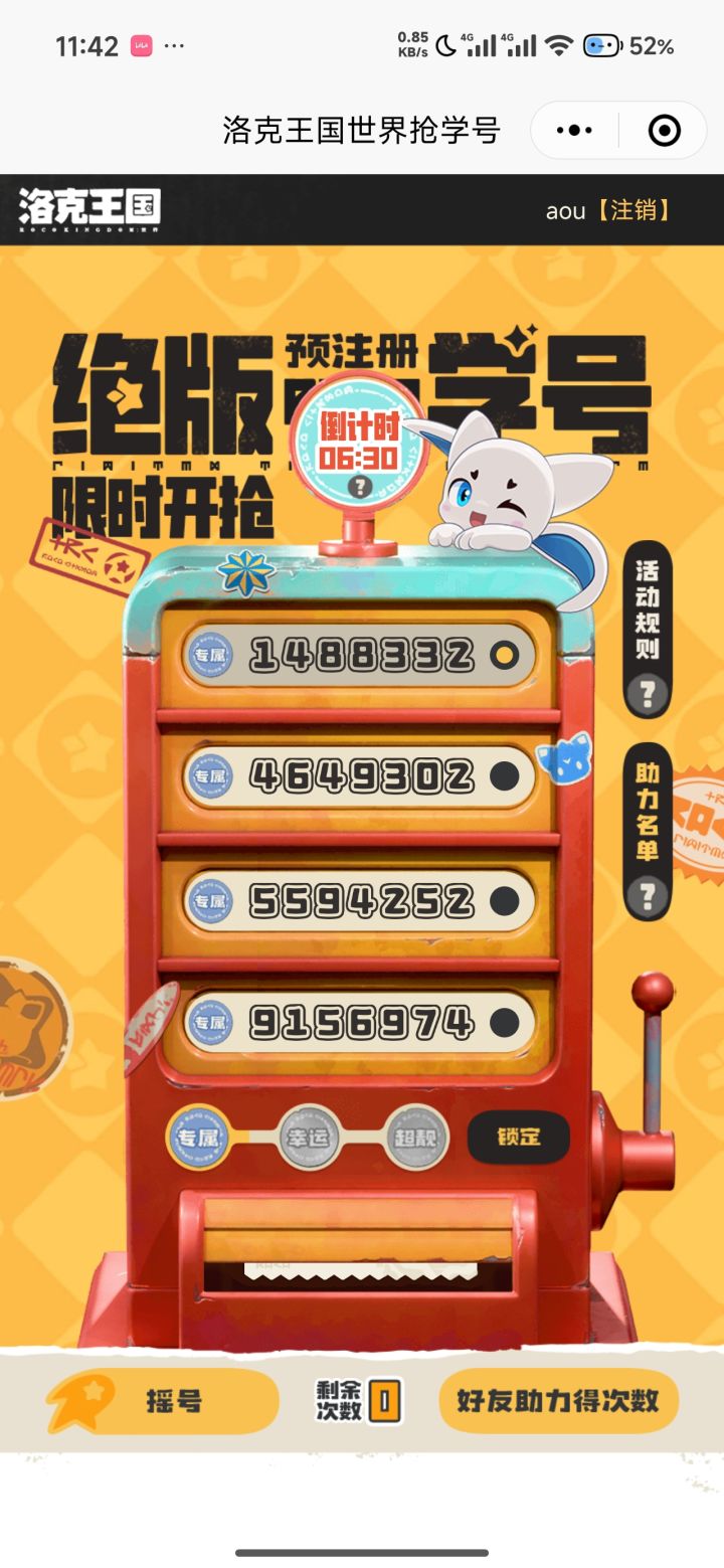哪个神人做的?截图