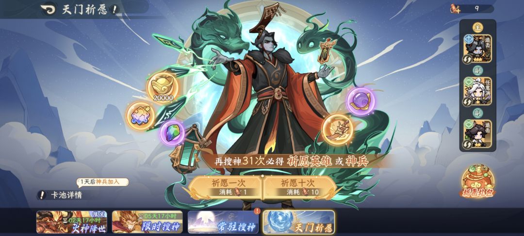 动态图片 2