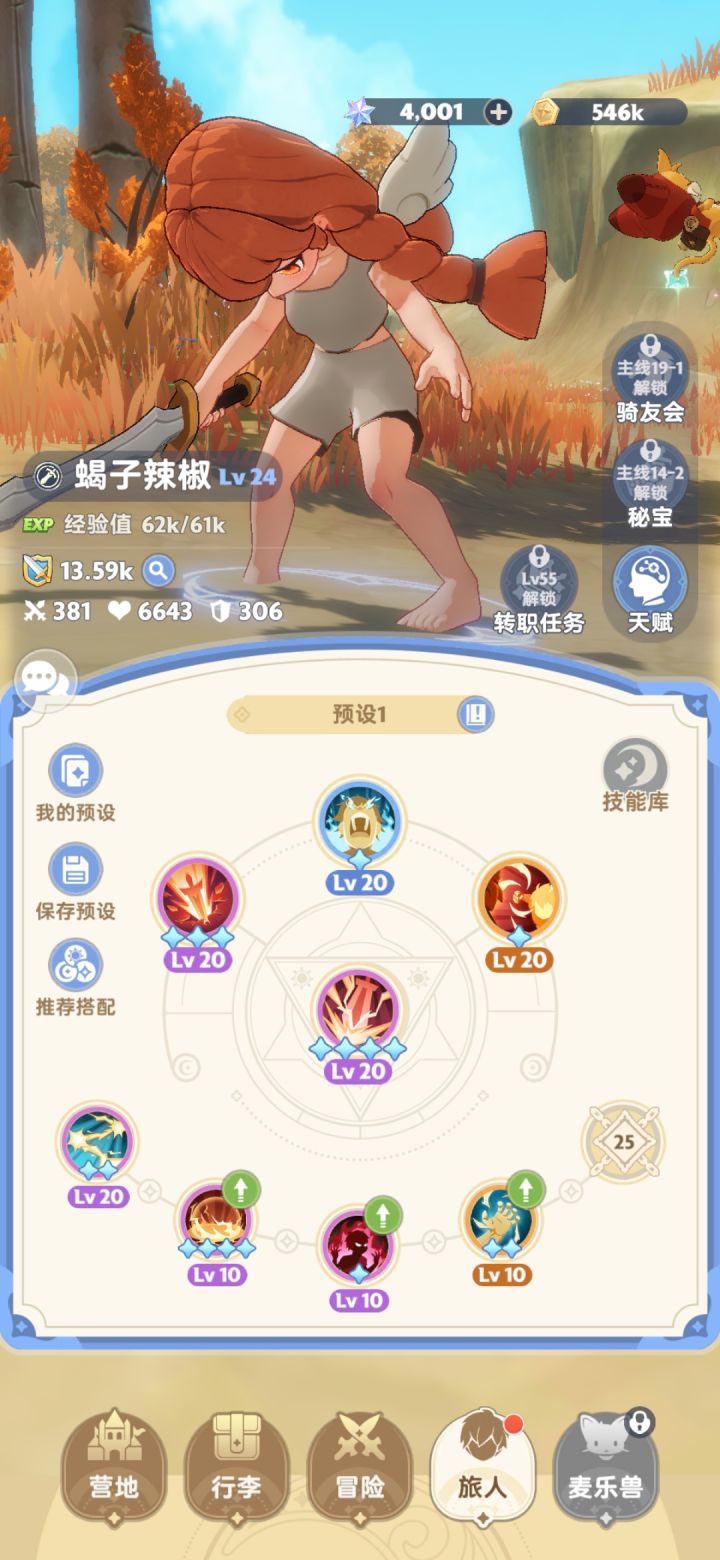 哈哈哈截图