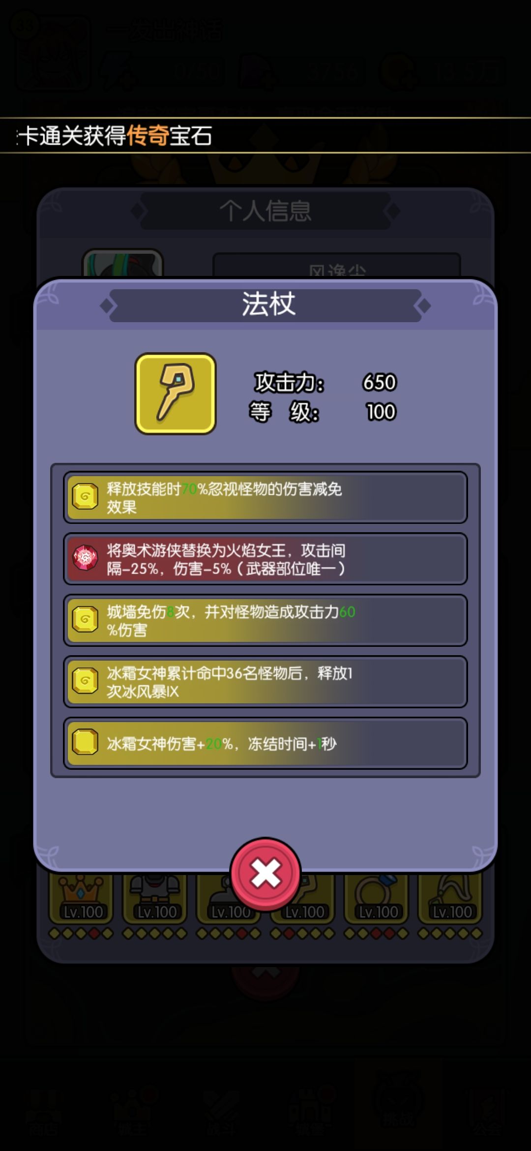 这是磕了多少 5
