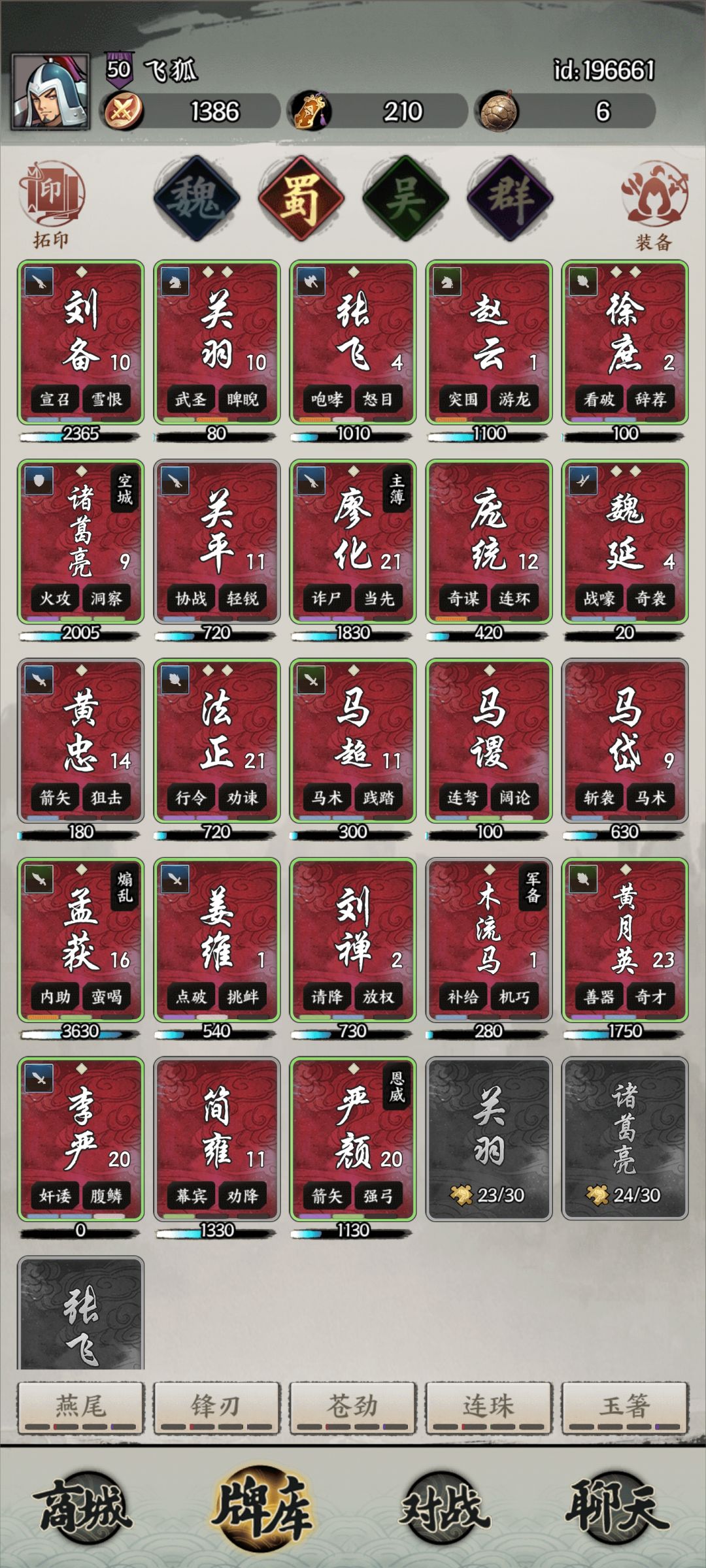 弟弟配置上3000 2