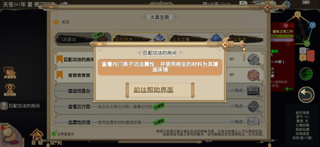 是bug嘛? 1