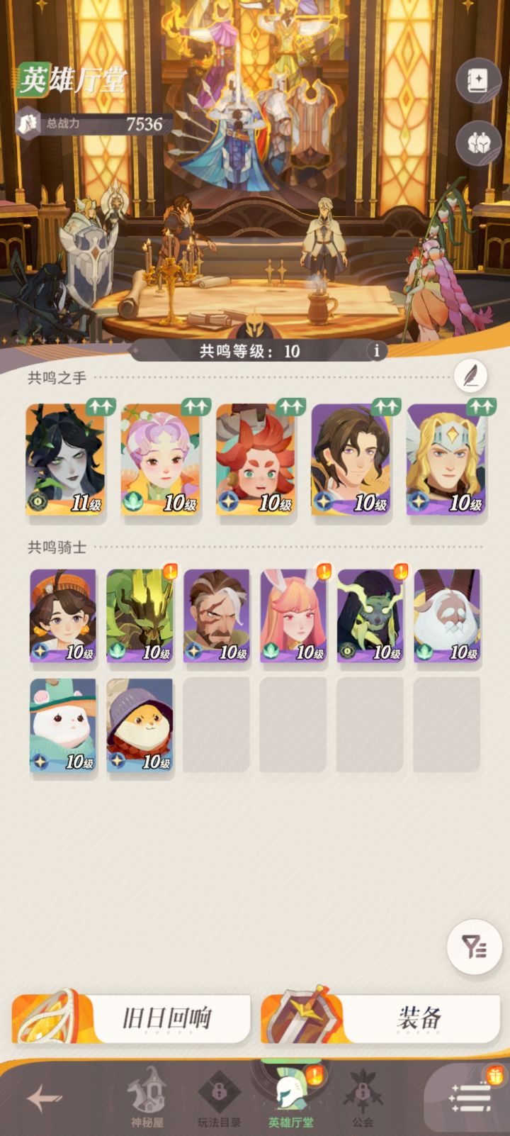 求助截图