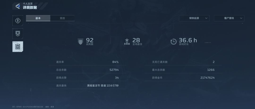 立帖为证,这个周再不出货就退游 1