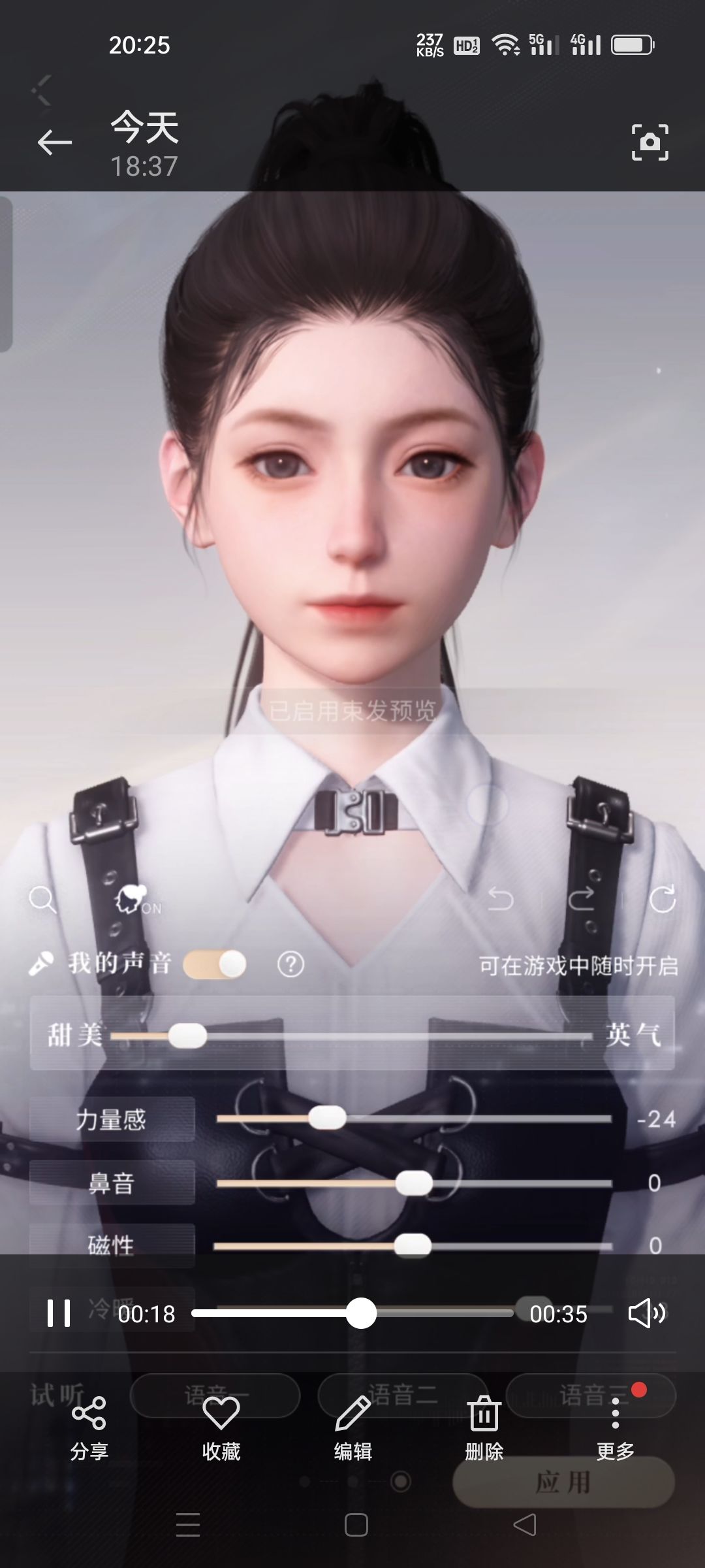 捏了半天还是倒入自己的脸耿亲切~ 3