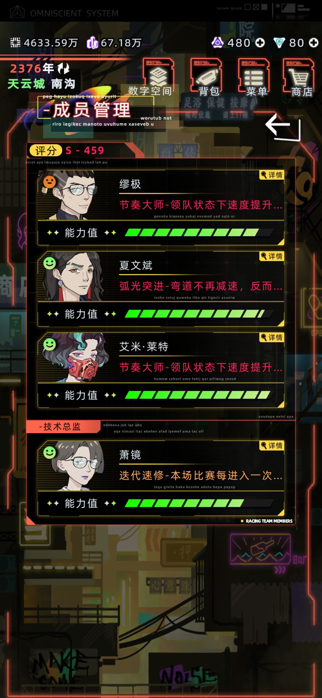 我知道一直说这个很烦,但是 2