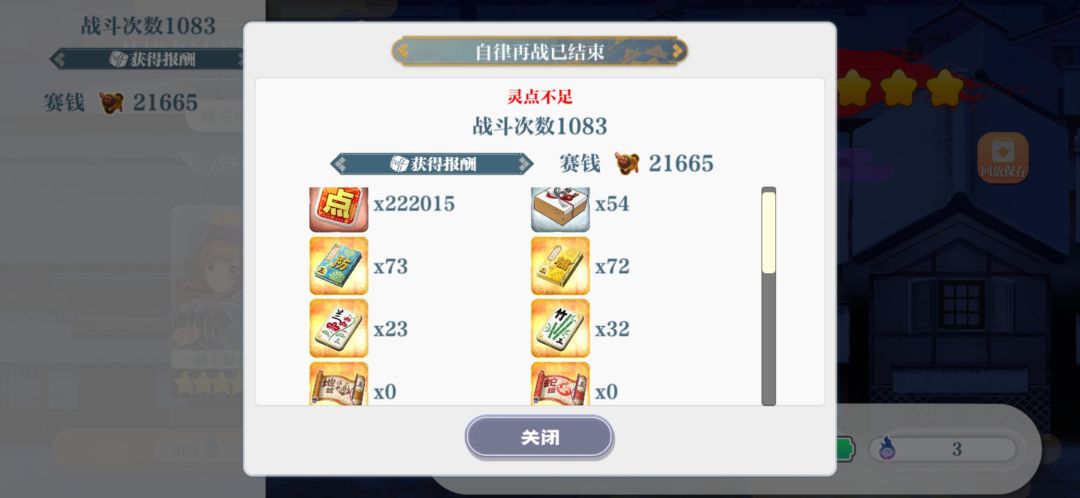 好好好 1