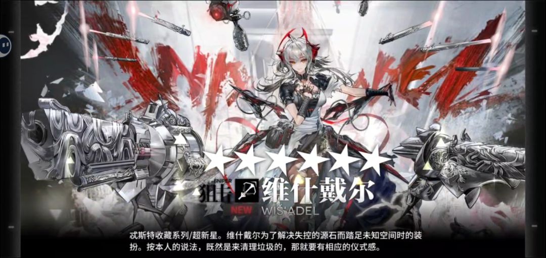 速通 7