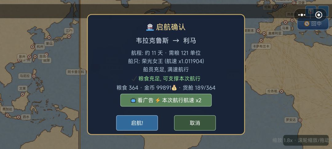 没事 2