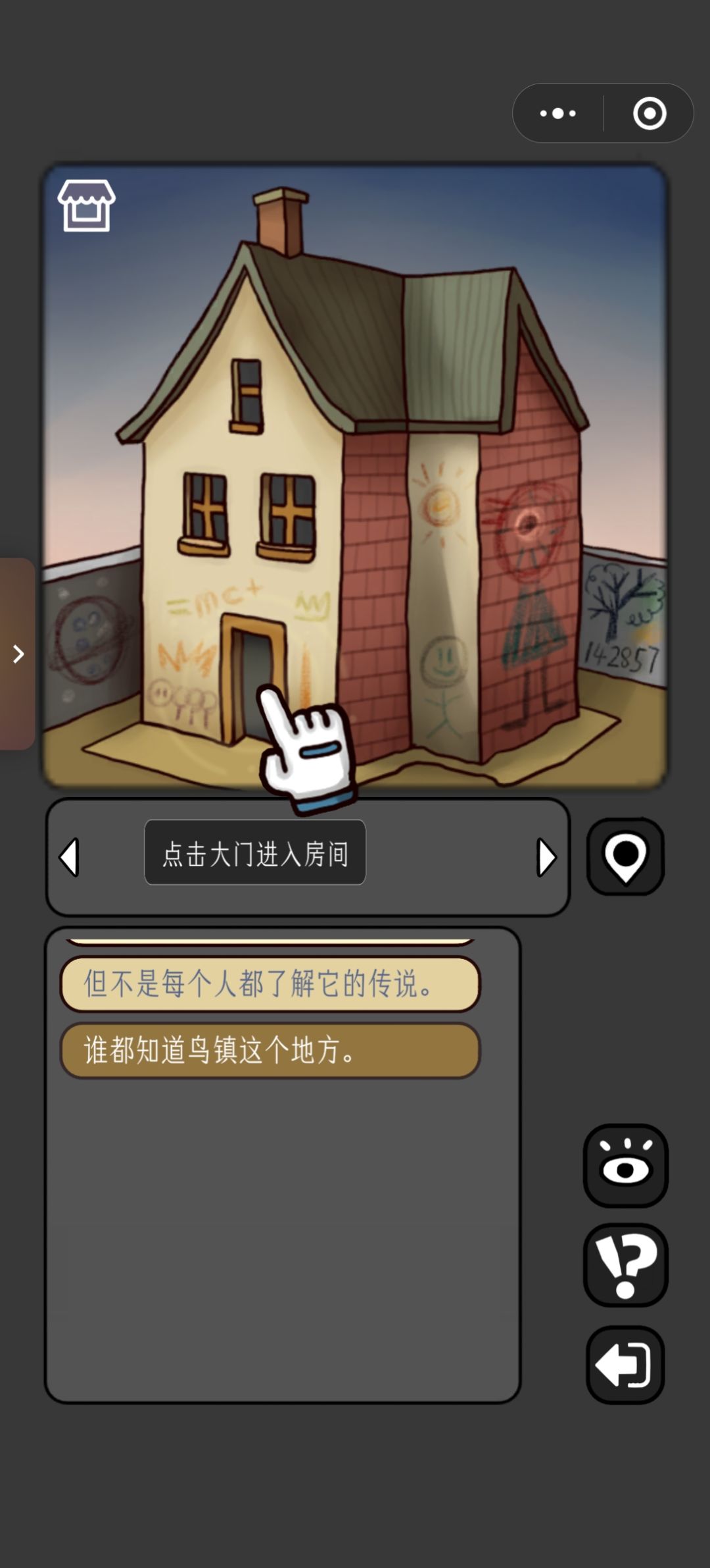 胖布丁工作人员请看 3