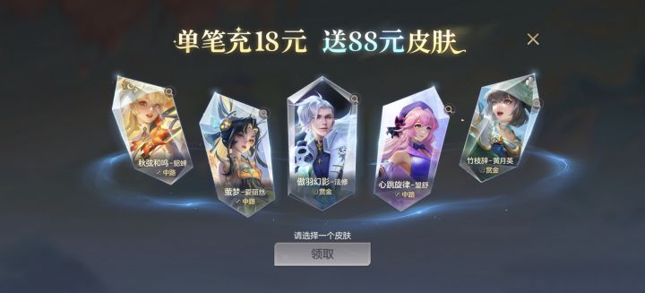 有无大佬指点选哪个好啊截图