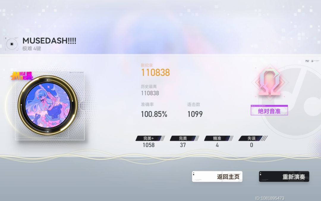 好久没玩了回坑耍耍 3