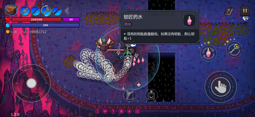 动态图片 2