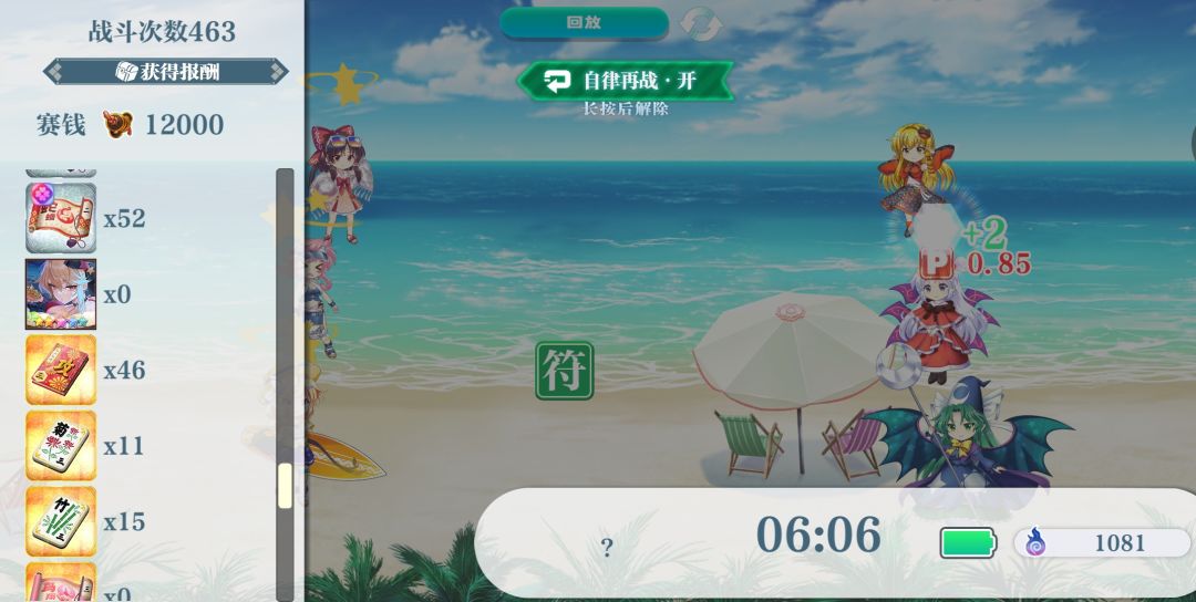 空军? 1