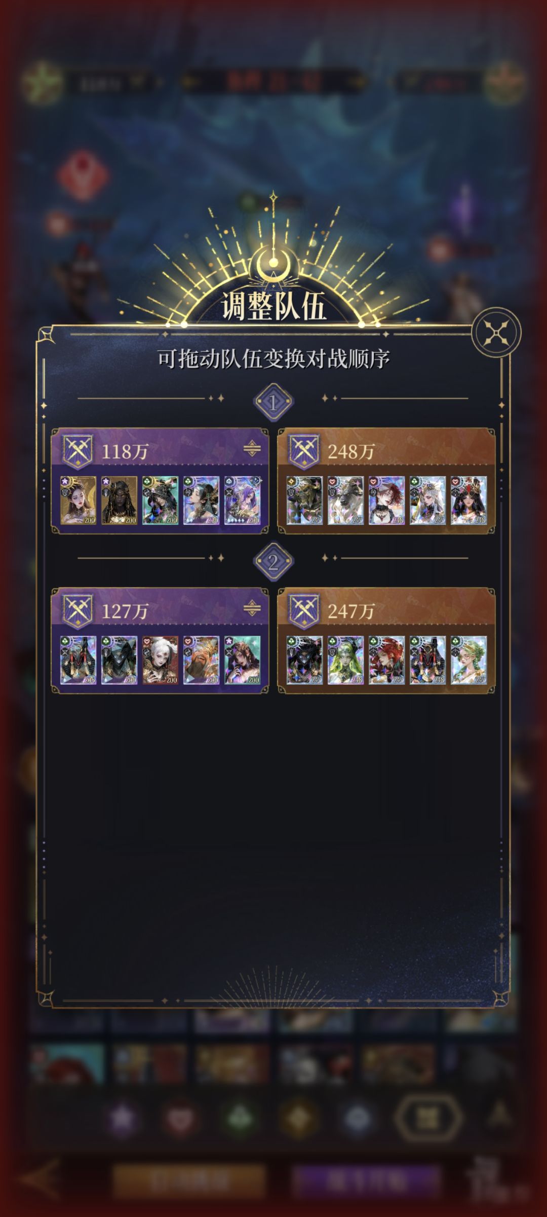 开服攻略来咯(全是干货) 3