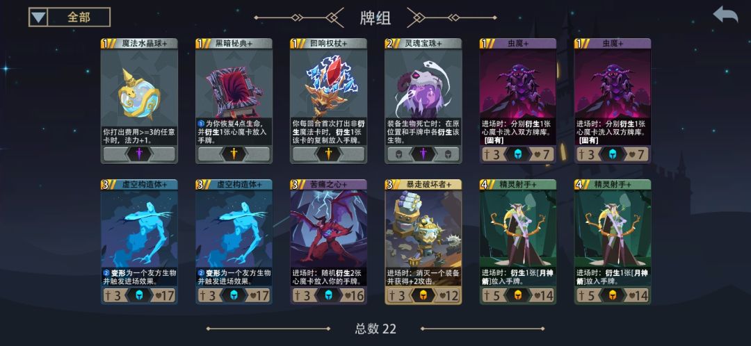 财神就是整能动的牌堆 1