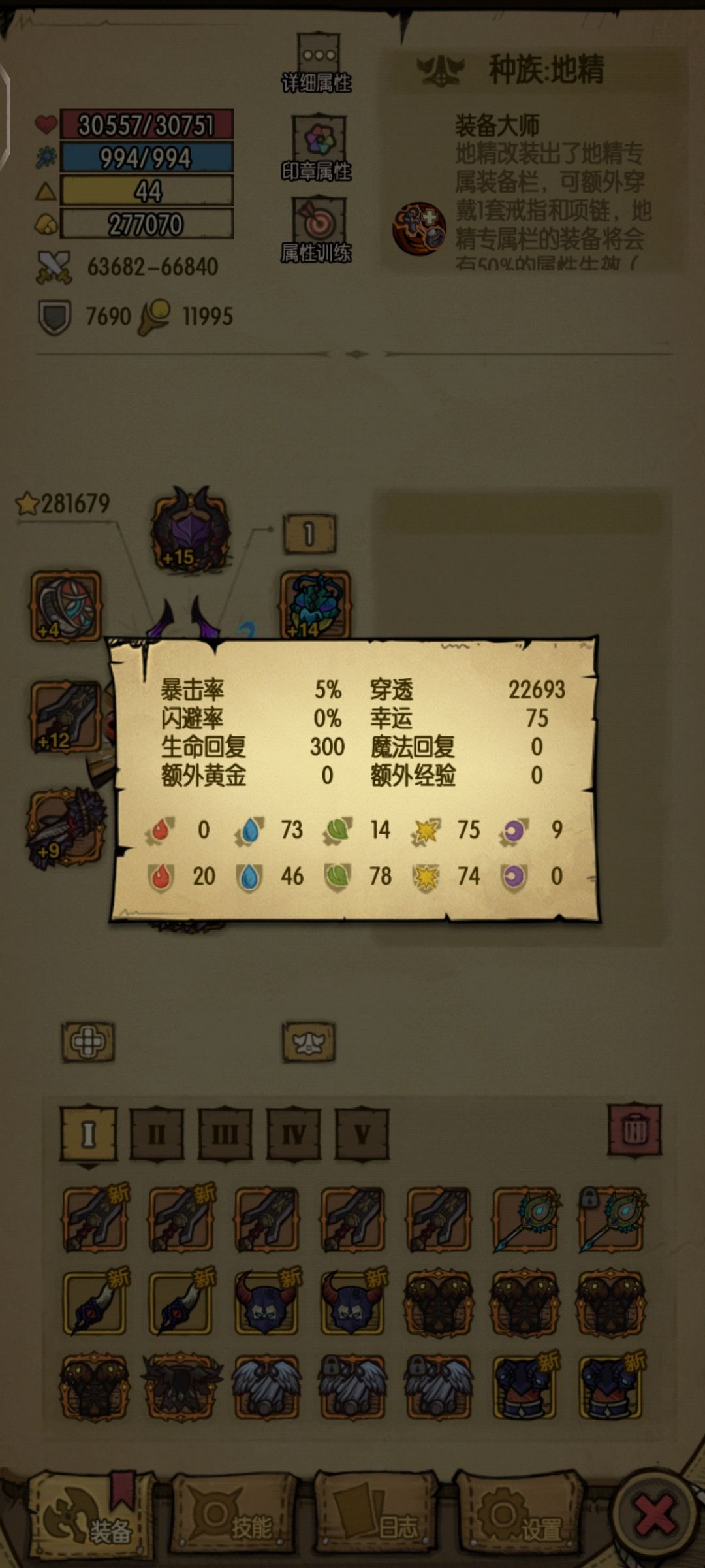 alz套从地狱到炼狱通关你值得拥有 1