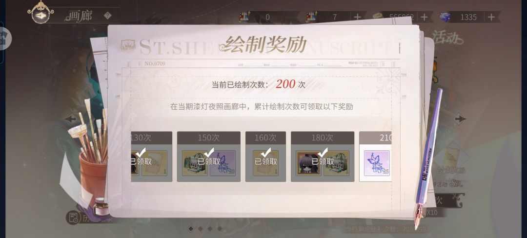 两百抽不算自选就出了俩,歪了3张 2