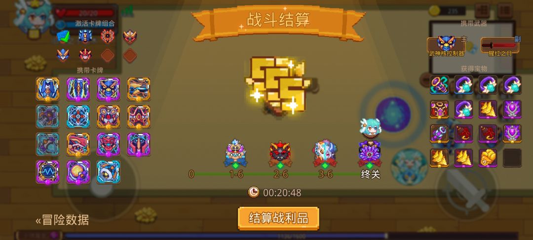 打卡!我的猎魔之路! 1