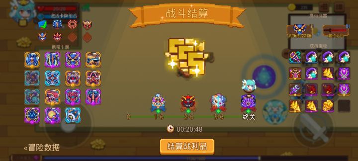 打卡！我的猎魔之路！截图