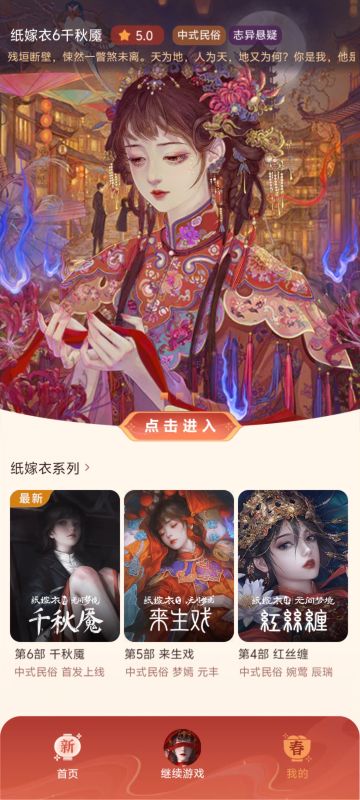 现在第4部也在里面了