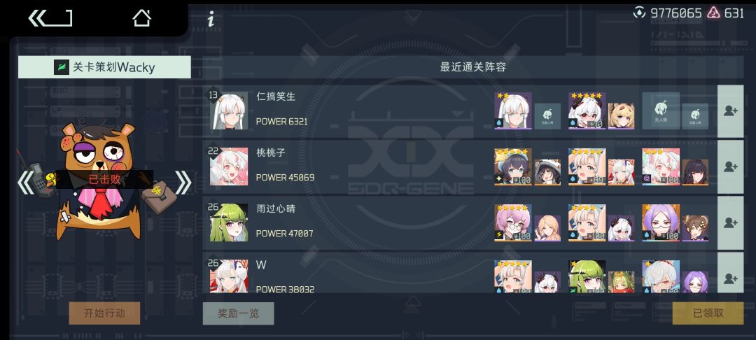 动态图片 1