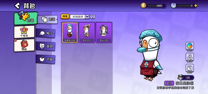 这就是新号十连抽的含金量截图