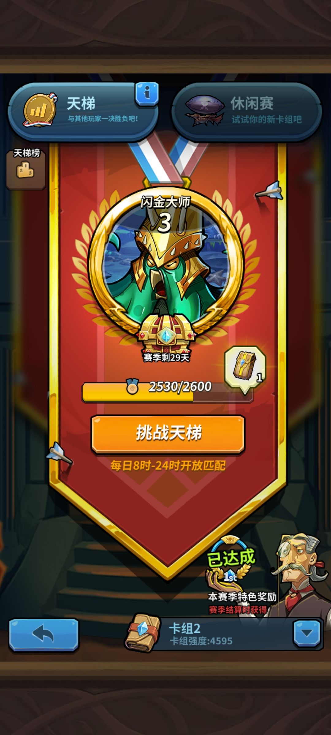 bug反馈 2