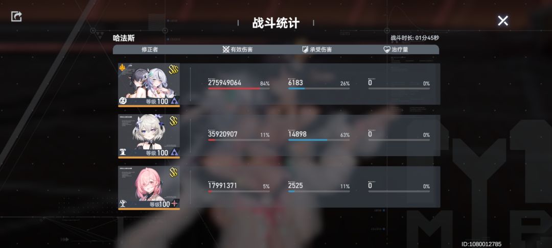 老哈测试跨区 3