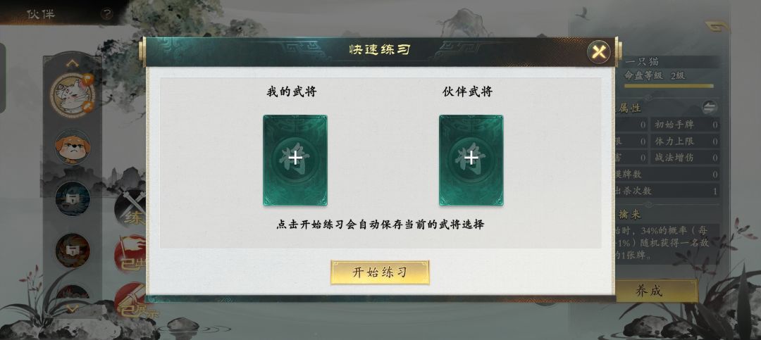 萌新求助提问 1