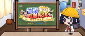 【捐赠情况播报】 广东梅陇镇学校已收到图书，感谢信来啦~