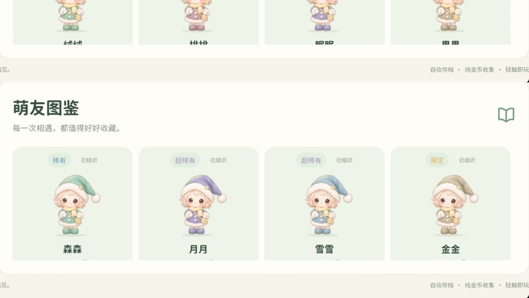 很震惊游戏一句话就做出来了,但是很粗糙! 3