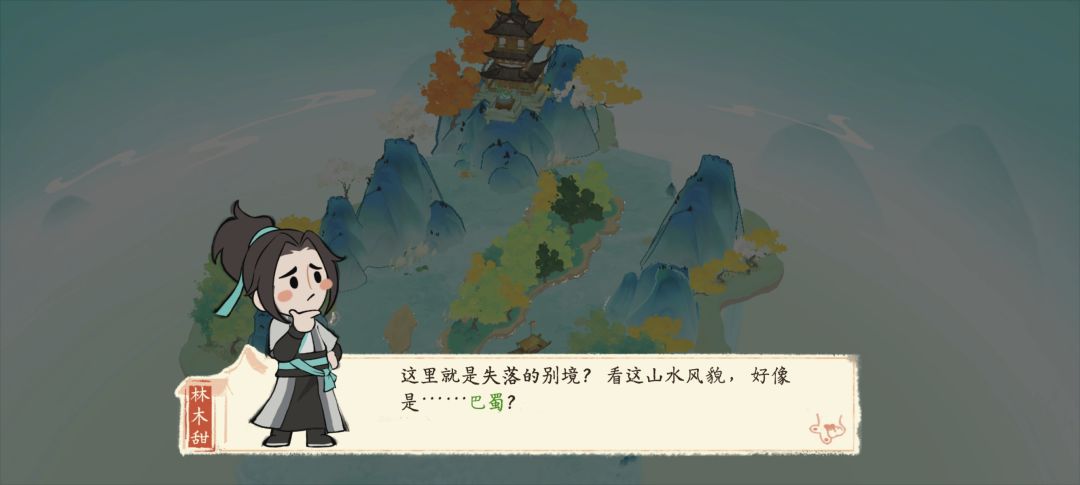 无限循环真是太有意思了 2