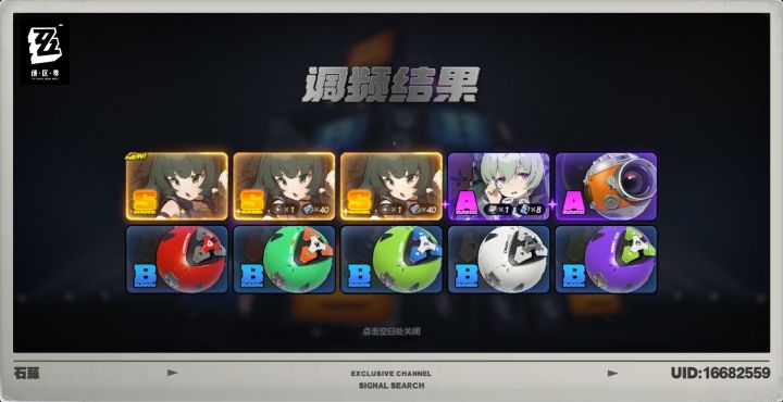 大晚上的。。我还以为我手机卡了。。。截图