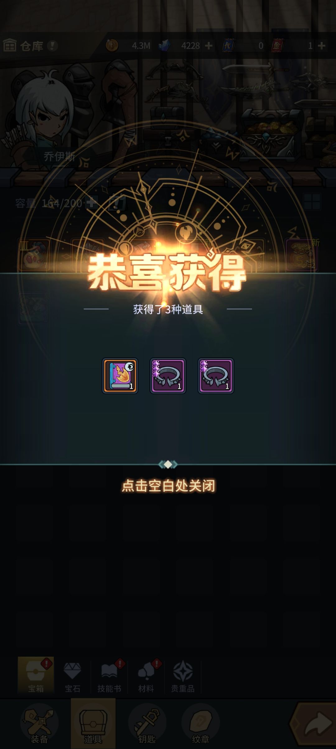 请问这个厉害吗 1