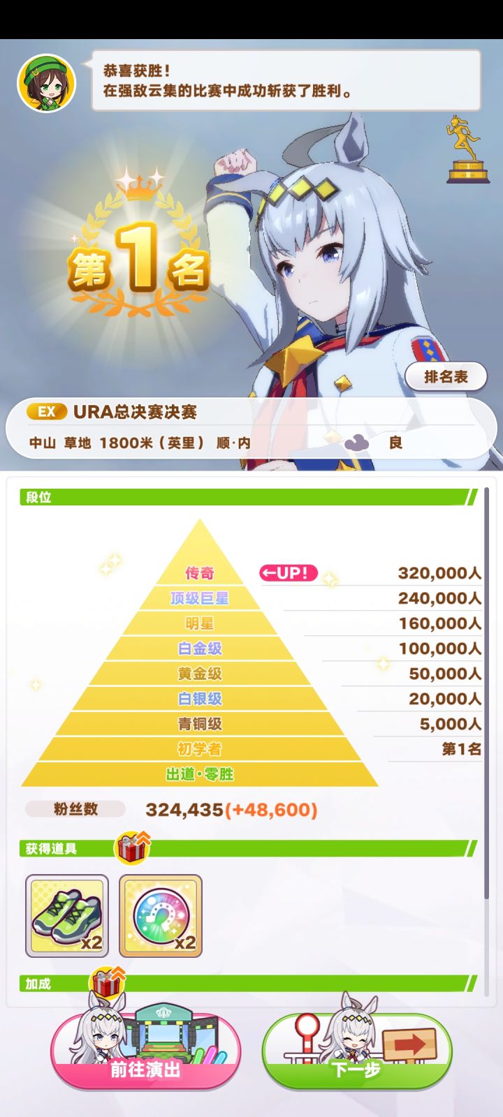 第一次上传奇截图