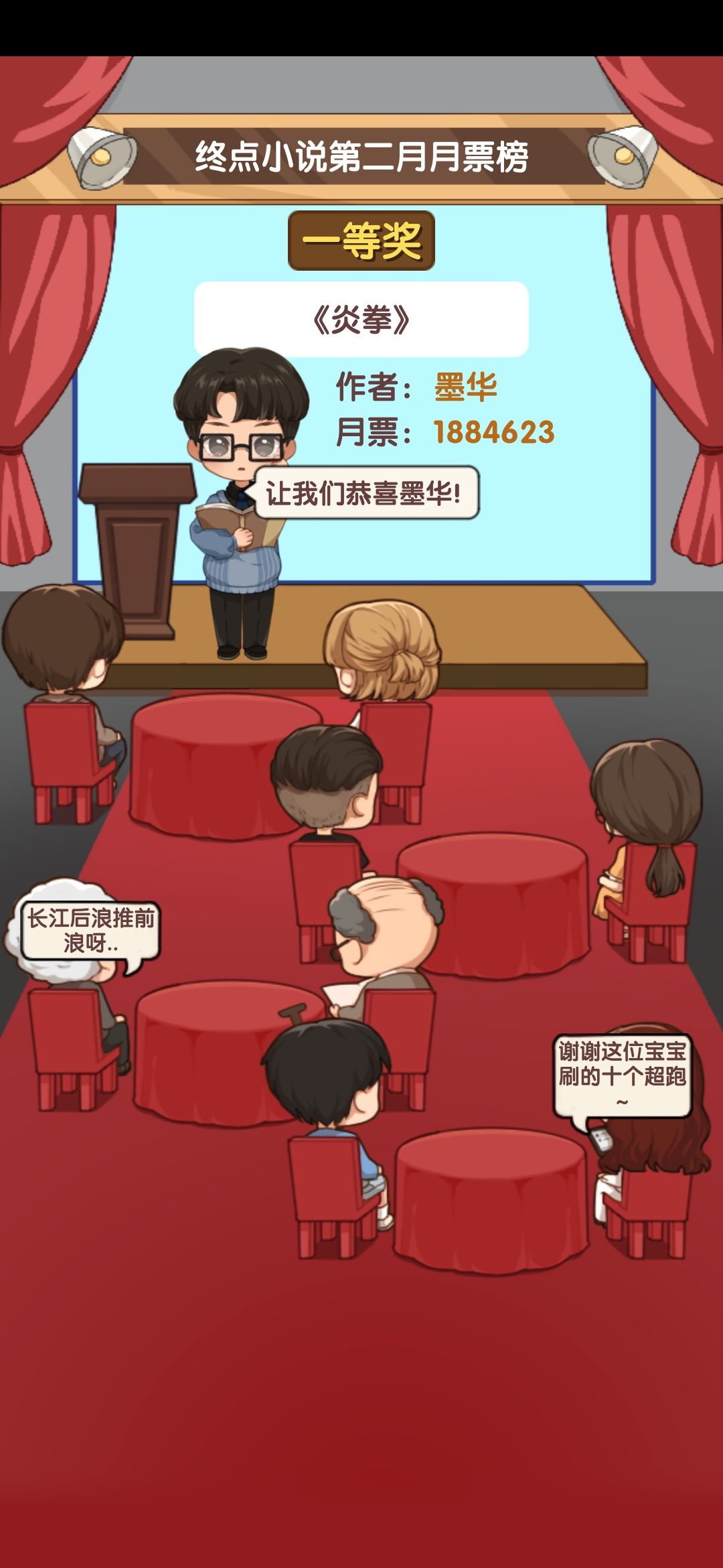 动态图片 4