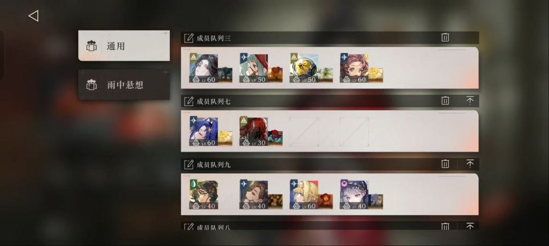 抽芭卡还是卡戎 1