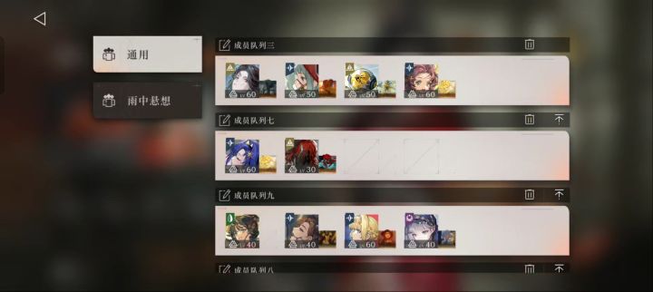 抽芭卡还是卡戎截图