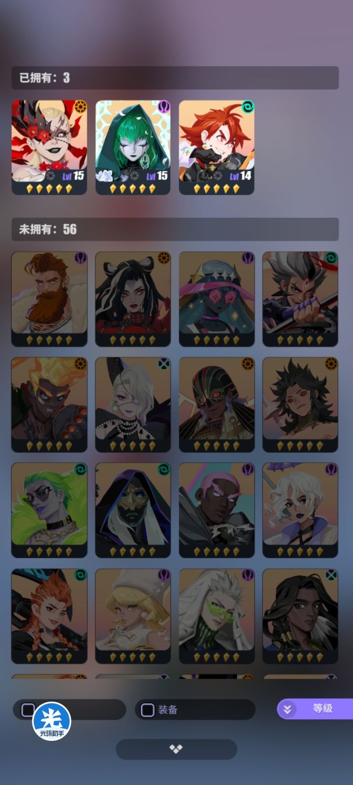 这开局能玩吗截图