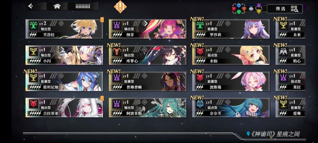 哪个好一点啊 2