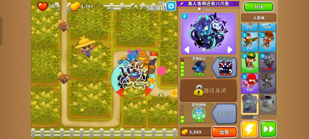 本期困难征程攻略(岛3-4) 16